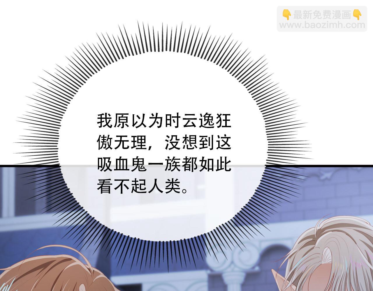 第74话 你是所有(1/3)-第75话