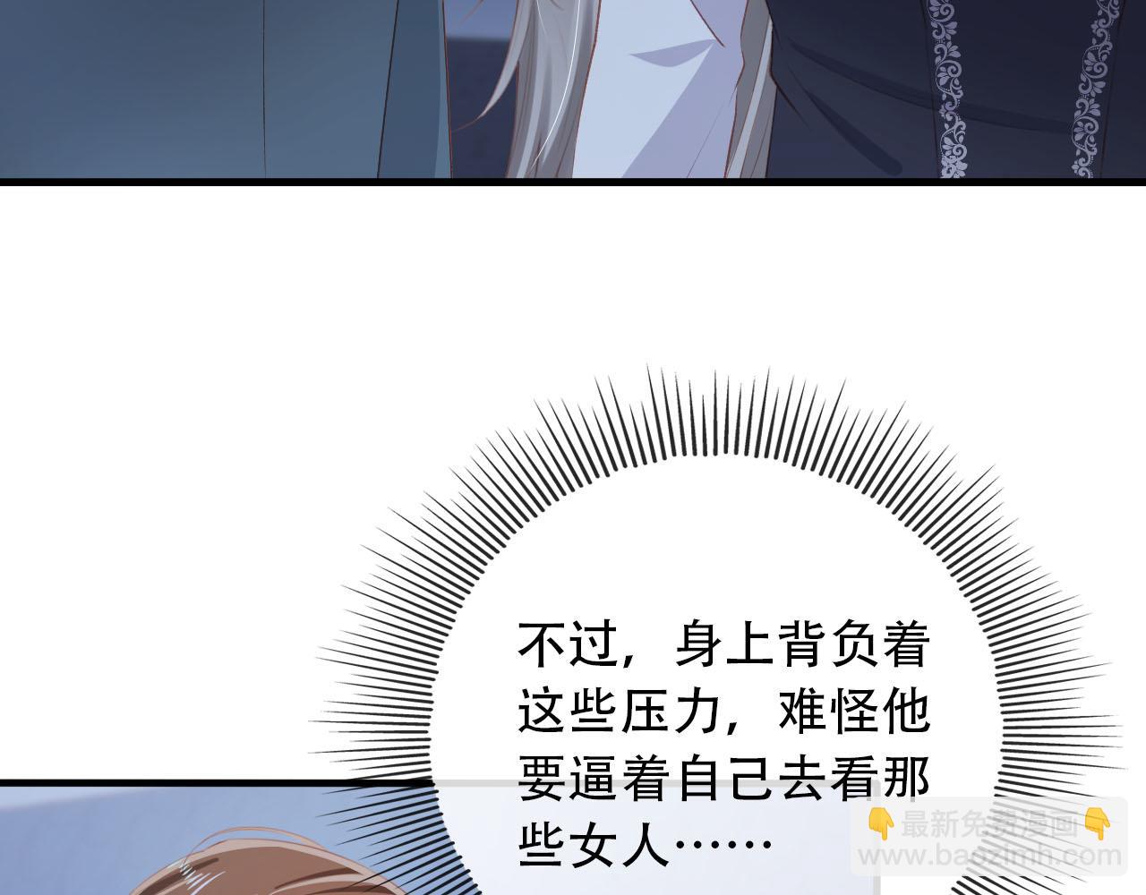 第74话 你是所有(1/3)-第75话