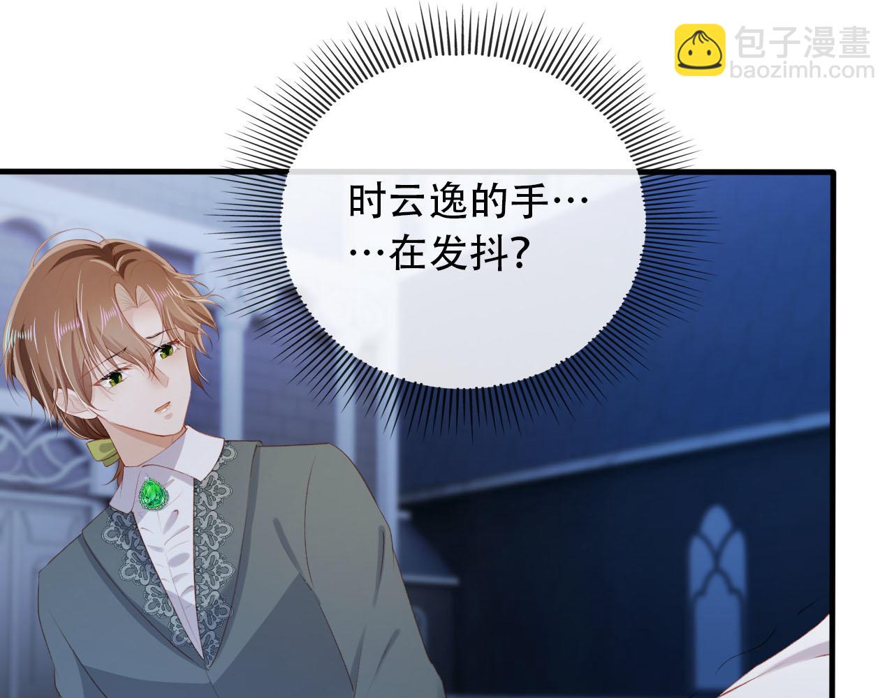 第74话 你是所有(1/3)-第75话