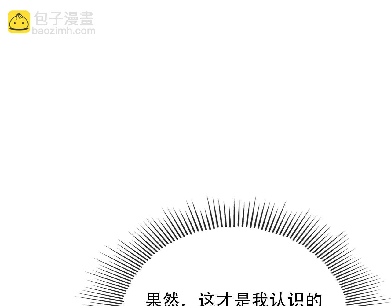 第74话 你是所有(1/3)-第75话