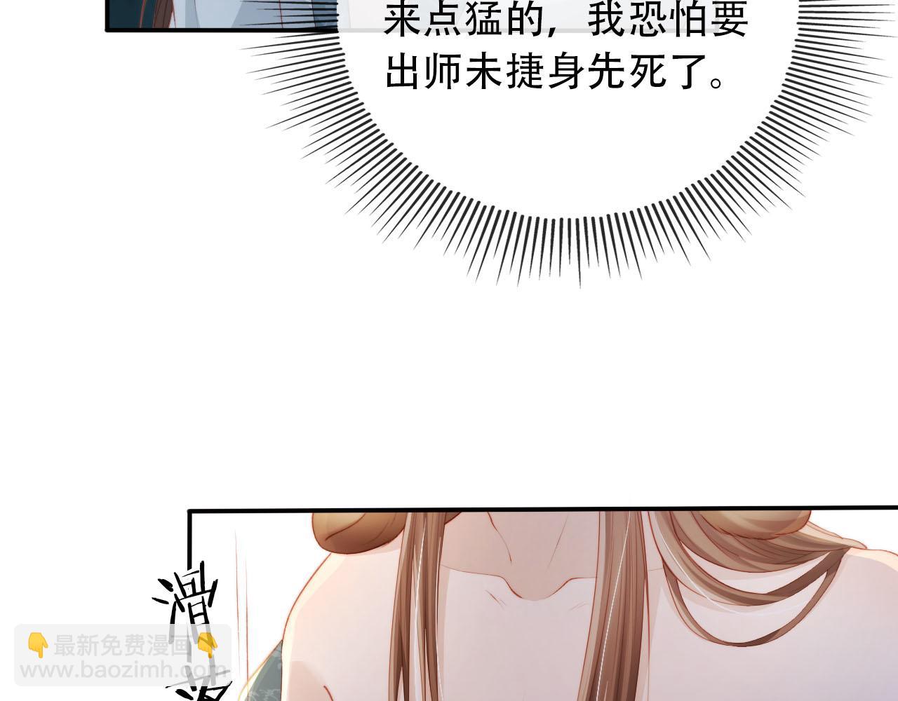 第76话 反击大作战(1/3)-第77话