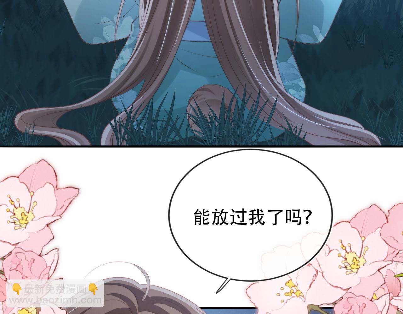第76话 反击大作战(1/3)-第77话