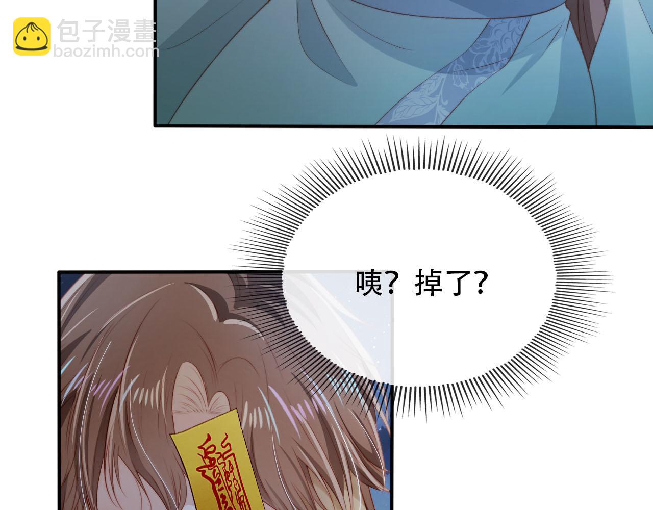 第76话 反击大作战(1/3)-第77话