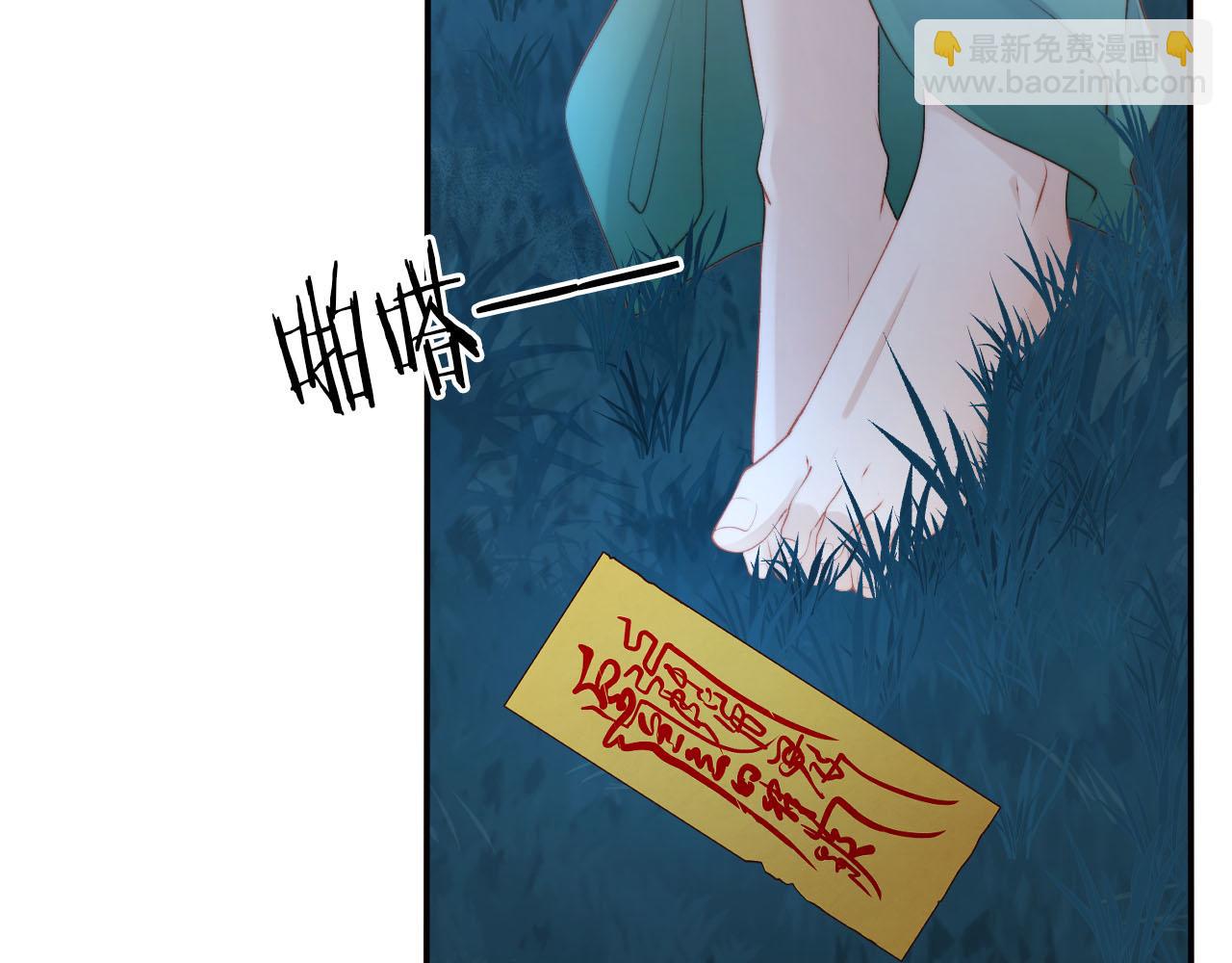 第76话 反击大作战(1/3)-第77话