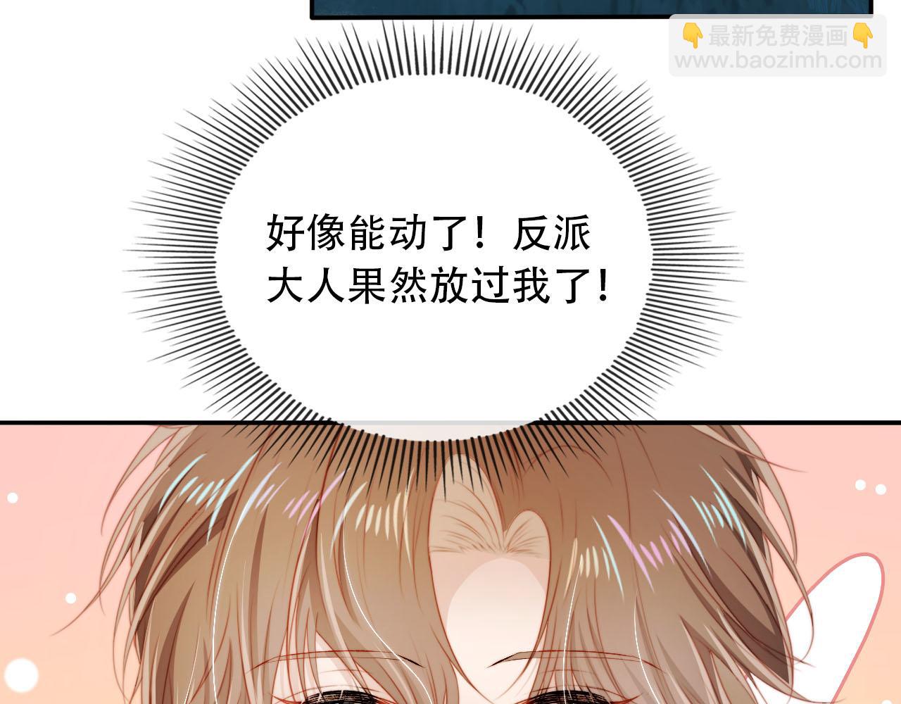 第76话 反击大作战(1/3)-第77话
