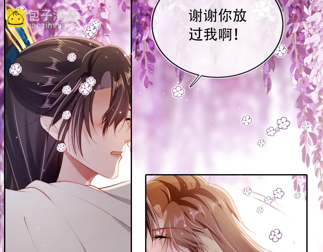 第76话 反击大作战(1/3)-第77话