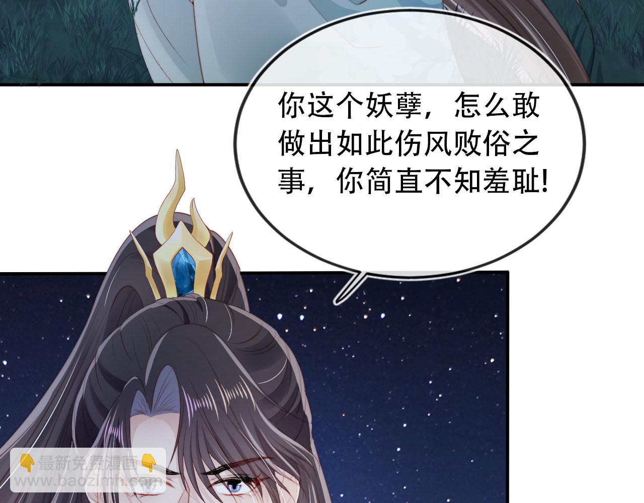 第76话 反击大作战(1/3)-第77话