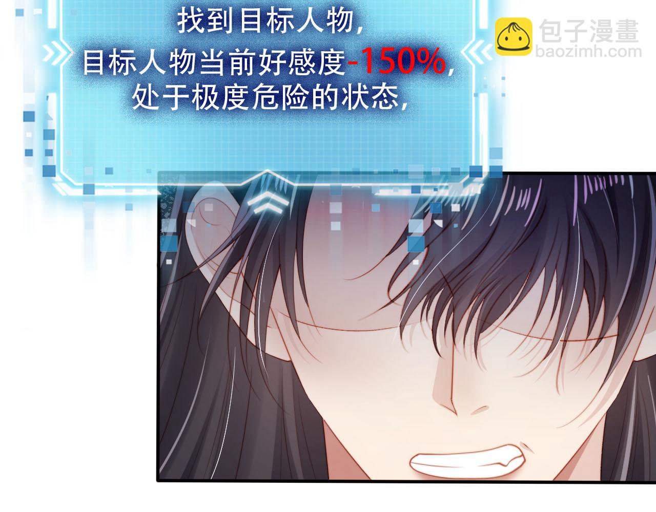 第76话 反击大作战(1/3)-第77话