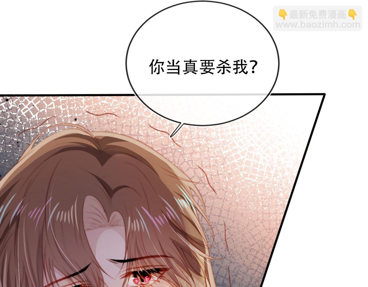 第76话 反击大作战(1/3)-第77话