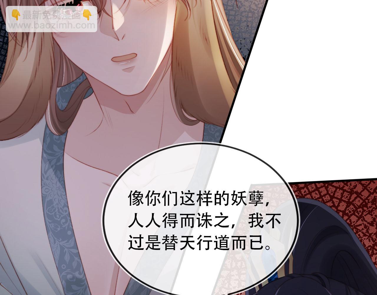 第76话 反击大作战(1/3)-第77话