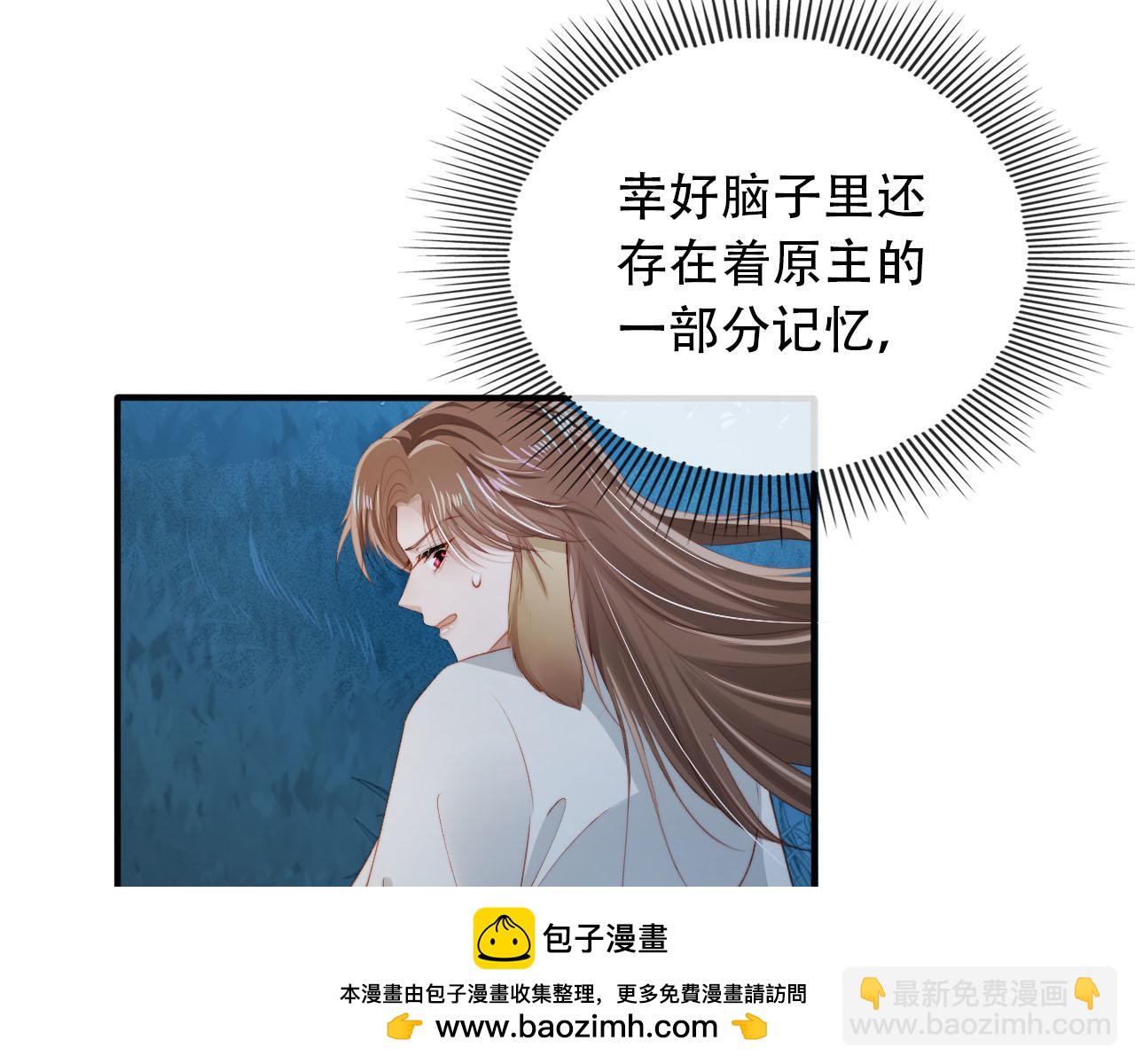 第76话 反击大作战(1/3)-第77话