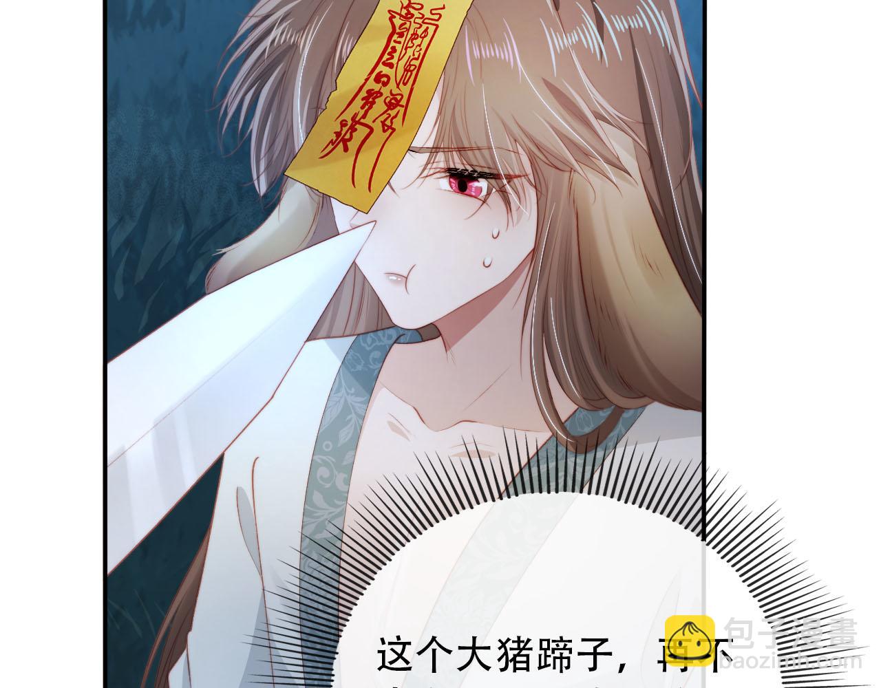 第76话 反击大作战(1/3)-第77话