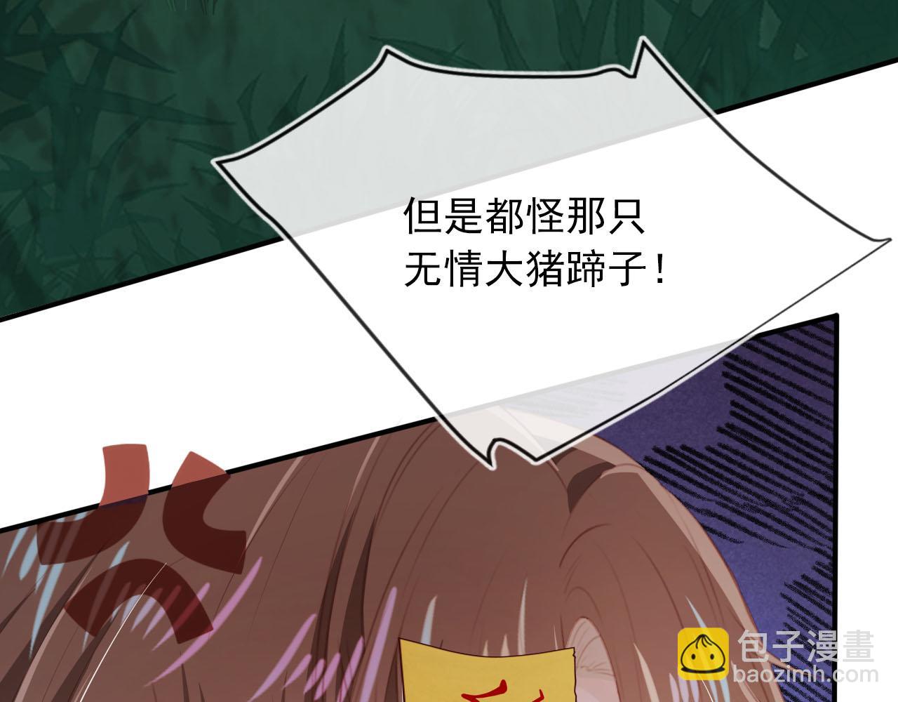 第78话 想留在你身边(1/4)-第79话