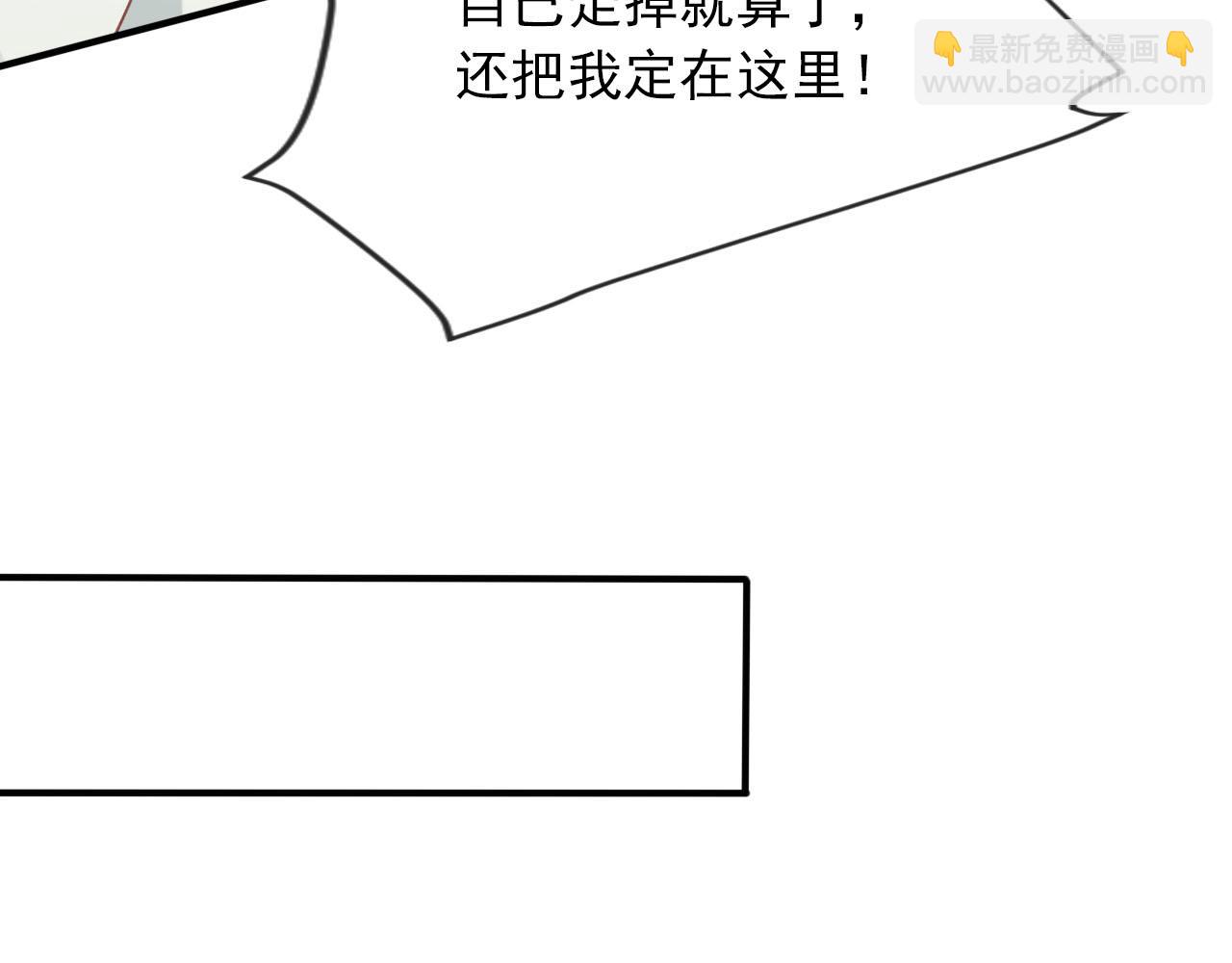 第78话 想留在你身边(1/4)-第79话