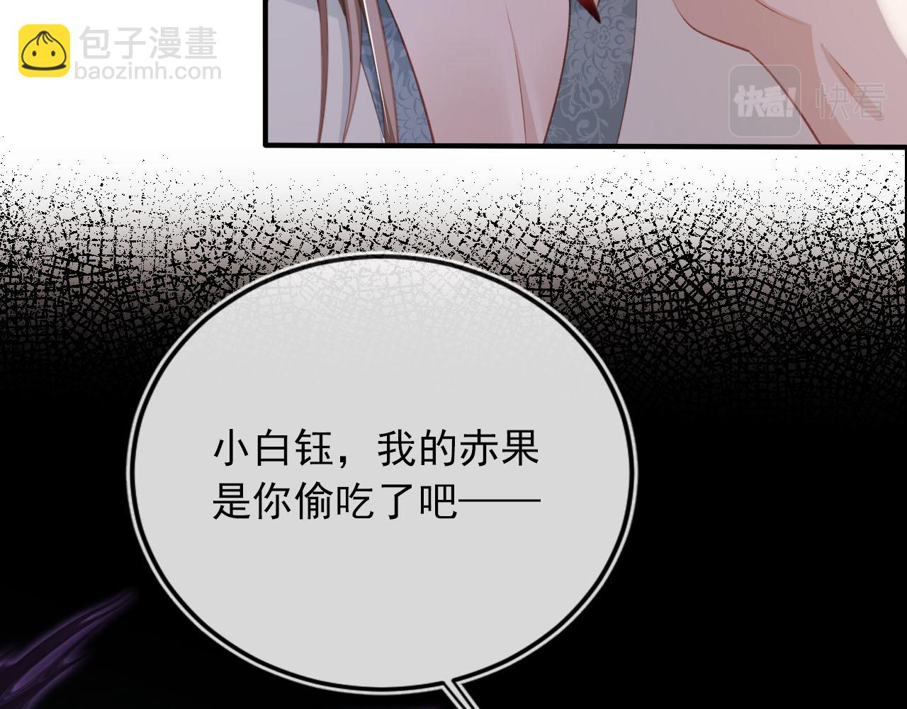 第78话 想留在你身边(1/4)-第79话