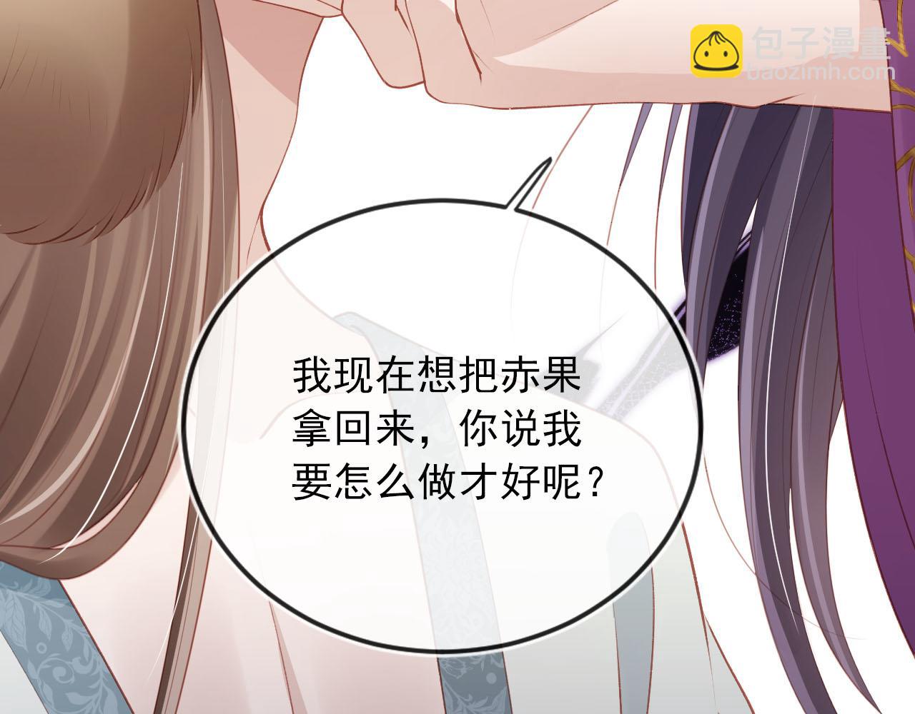 第78话 想留在你身边(1/4)-第79话