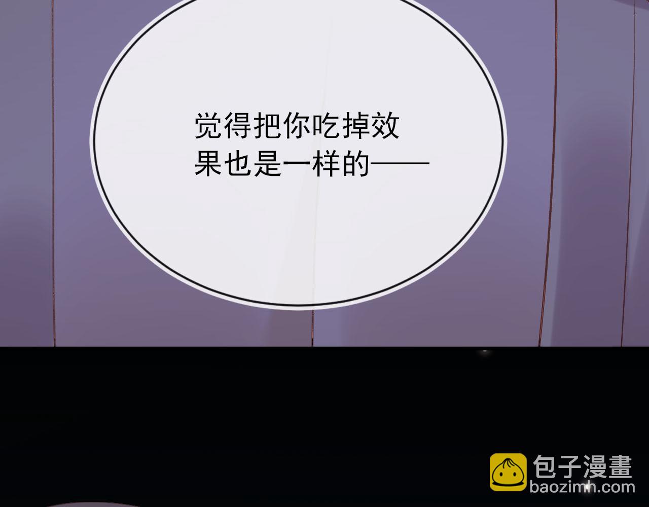 第78话 想留在你身边(1/4)-第79话