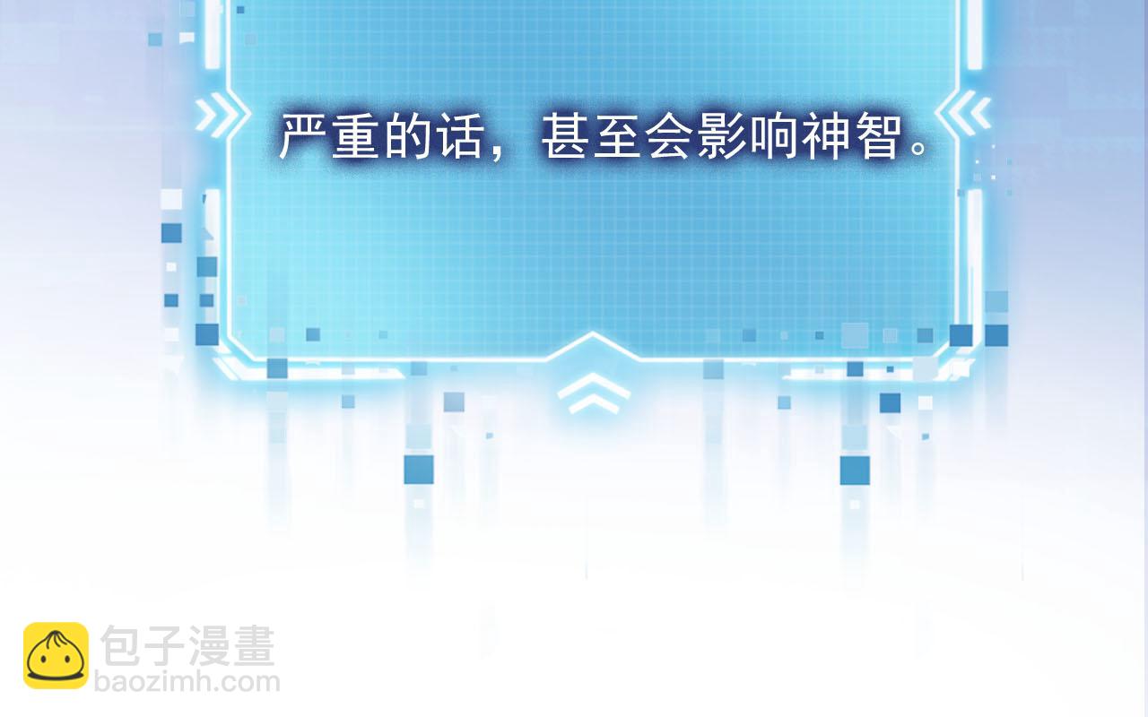 第78话 想留在你身边(1/4)-第79话