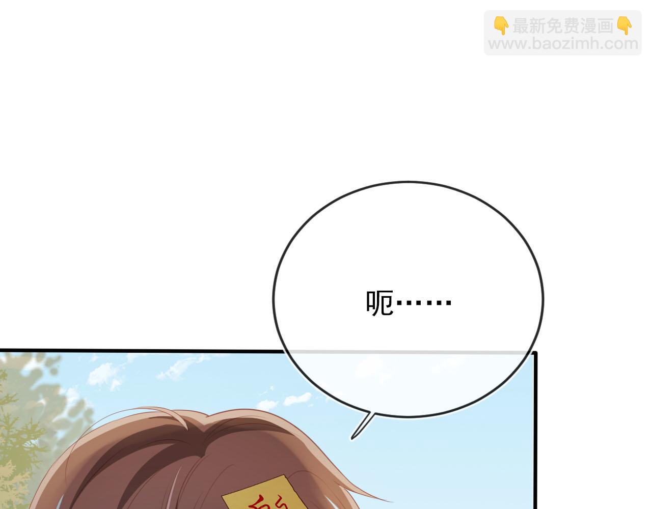 第78话 想留在你身边(1/4)-第79话