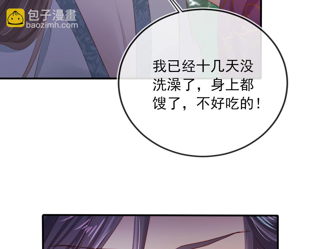 第78话 想留在你身边(1/4)-第79话