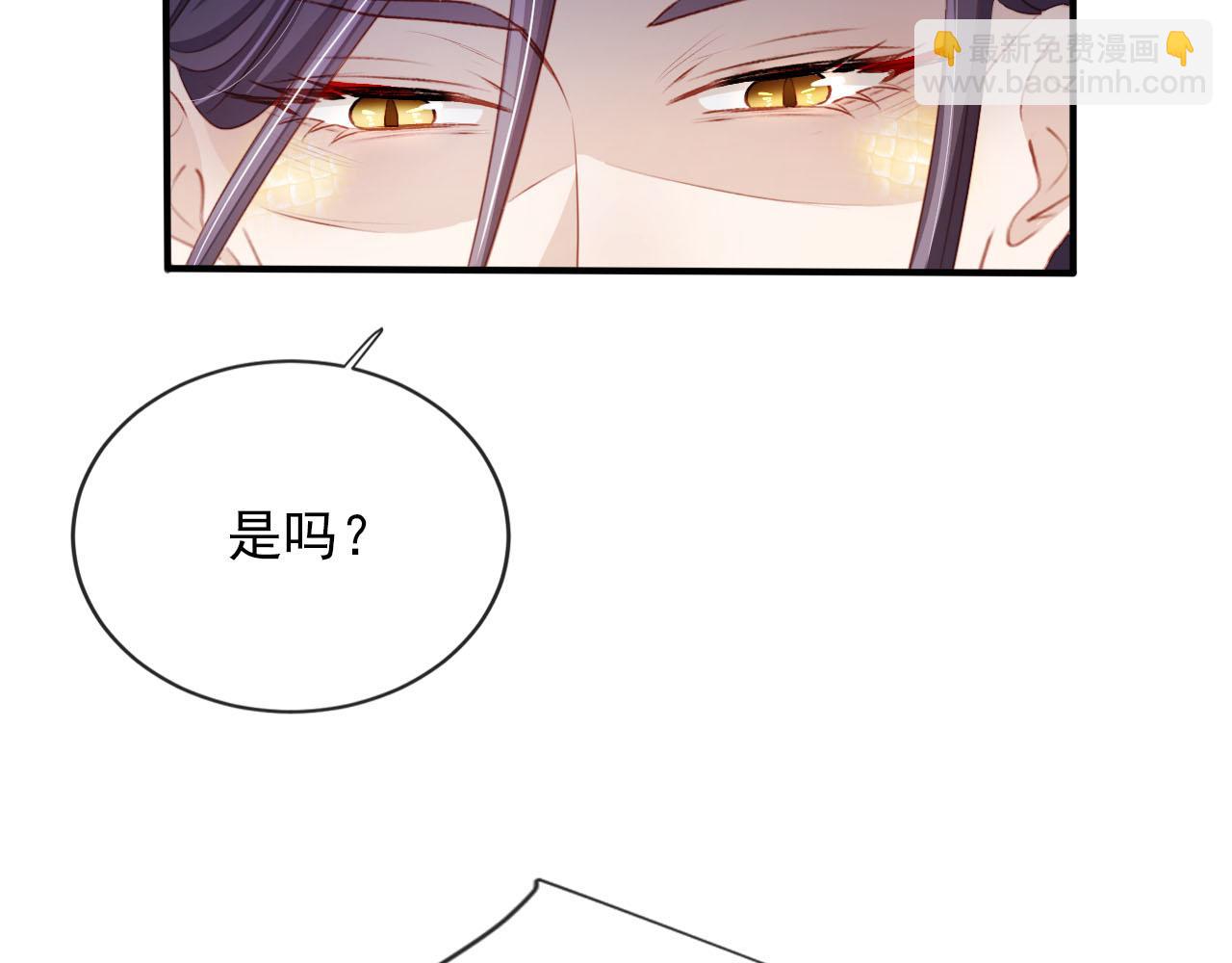 第78话 想留在你身边(1/4)-第79话