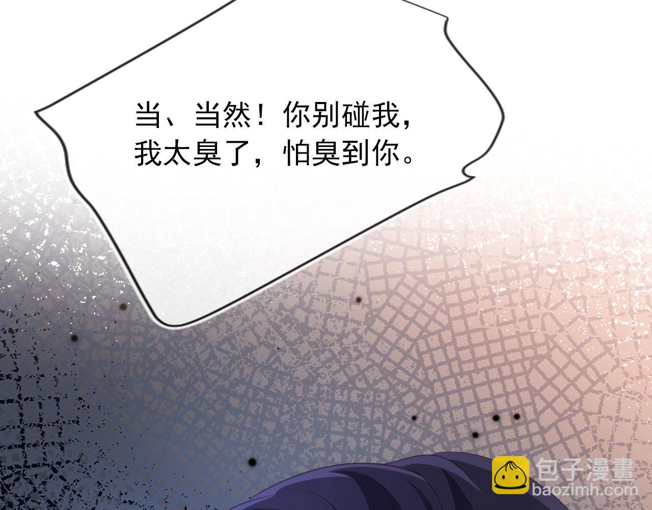 第78话 想留在你身边(1/4)-第79话