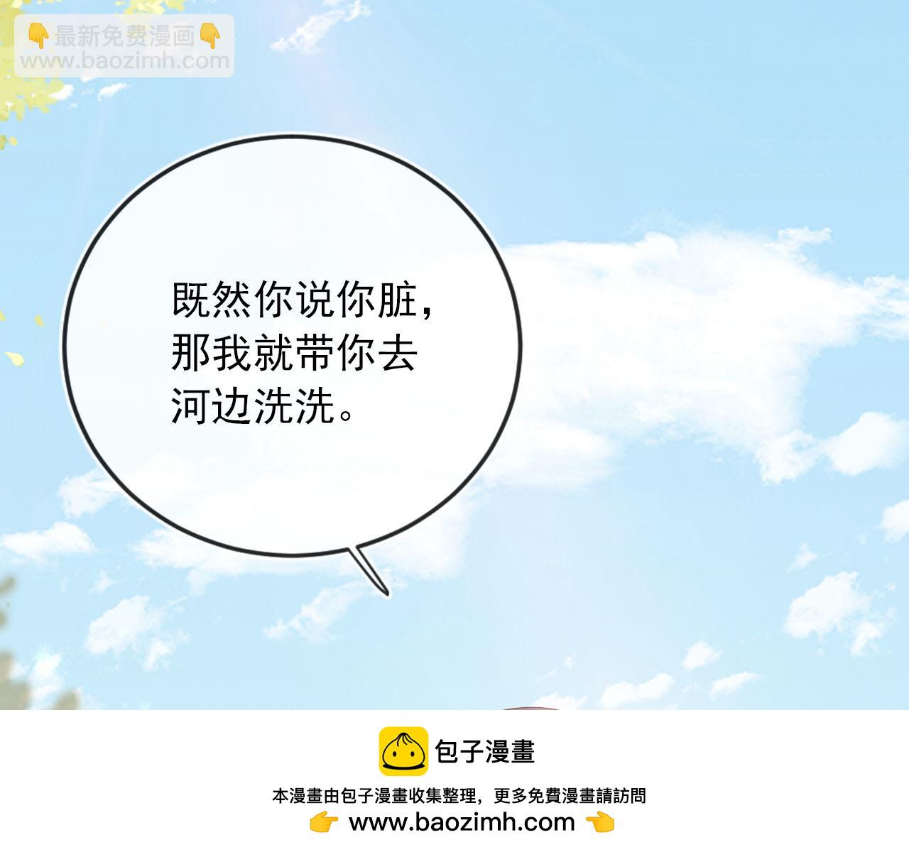 第78话 想留在你身边(1/4)-第79话