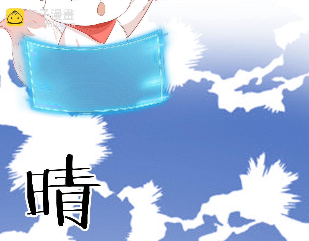 第78话 想留在你身边(1/4)-第79话