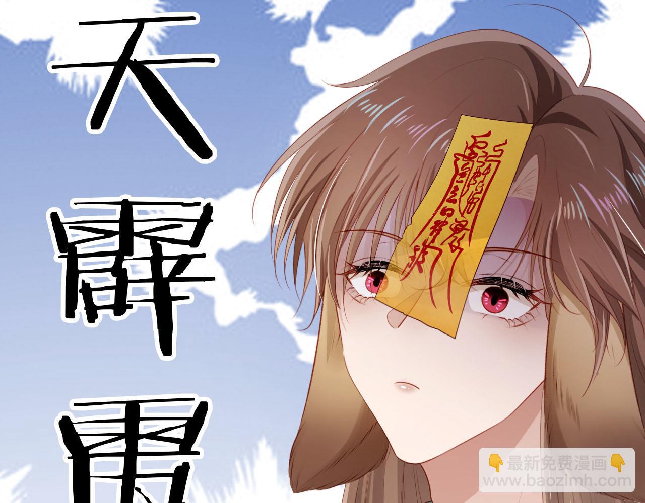 第78话 想留在你身边(1/4)-第79话