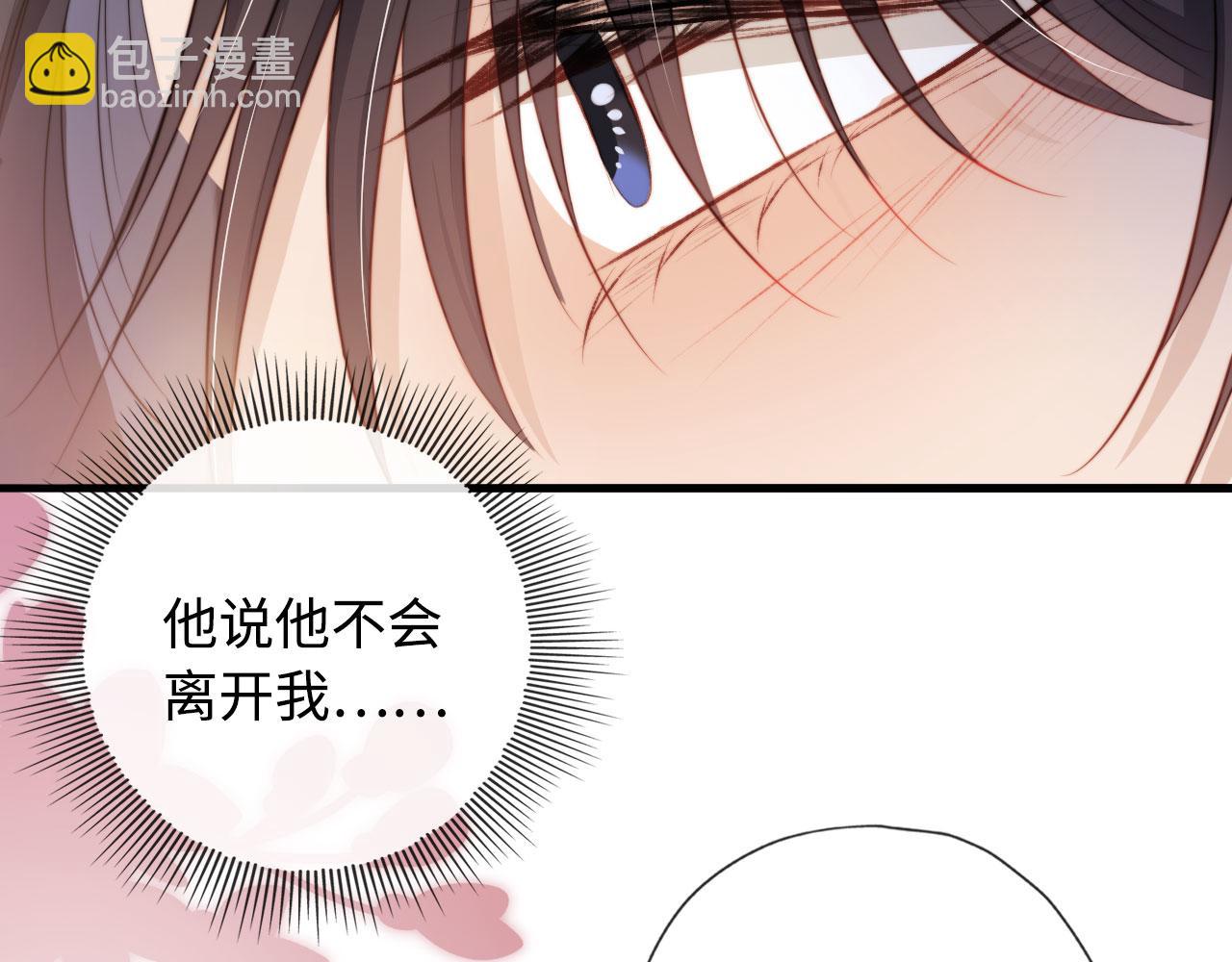 第6话 下药？(1/3)-第7话