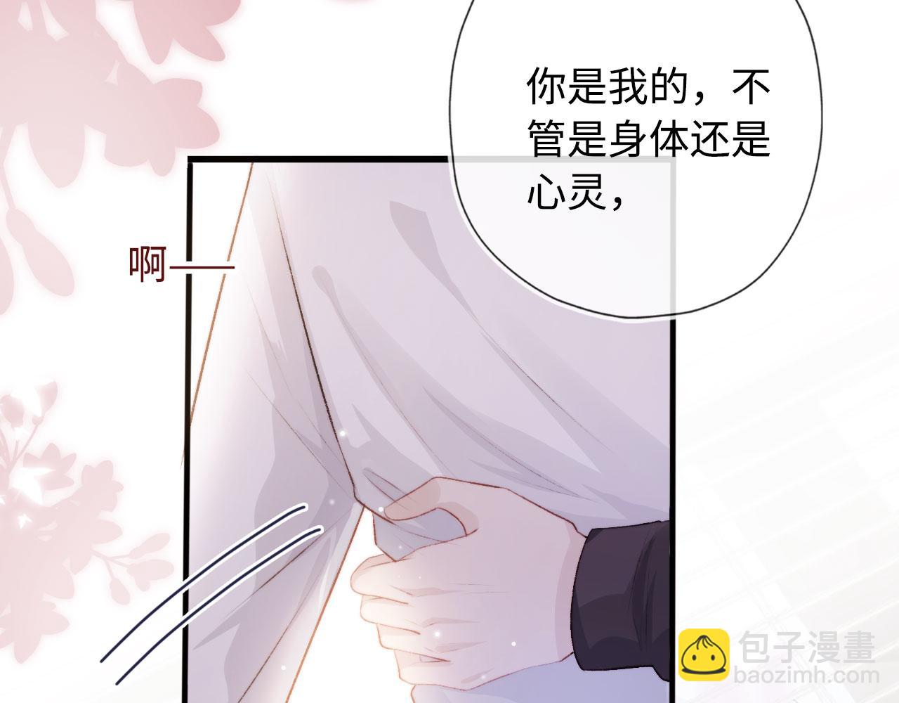 第6话 下药？(1/3)-第7话