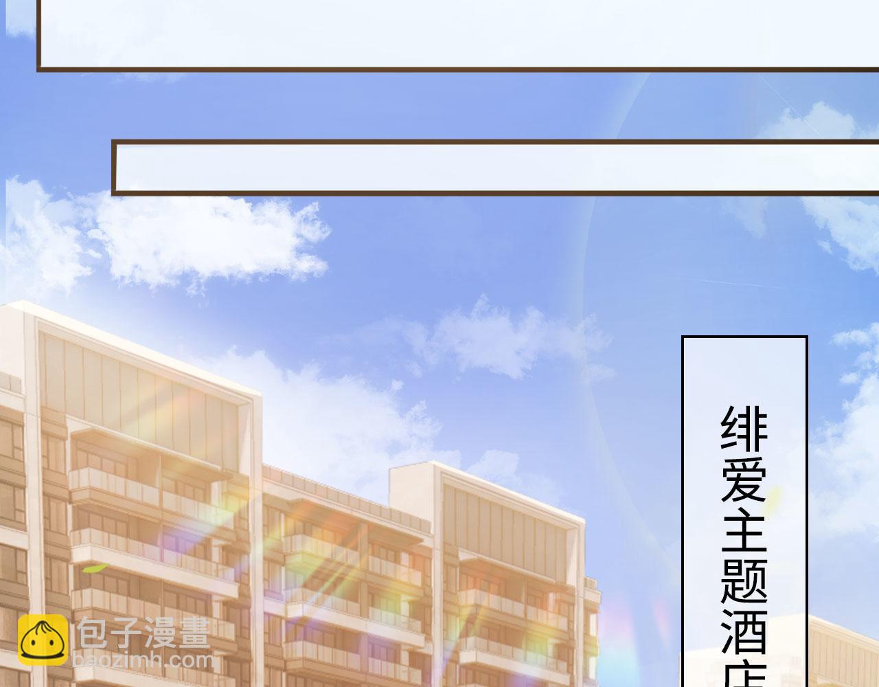 第6话 下药？(1/3)-第7话