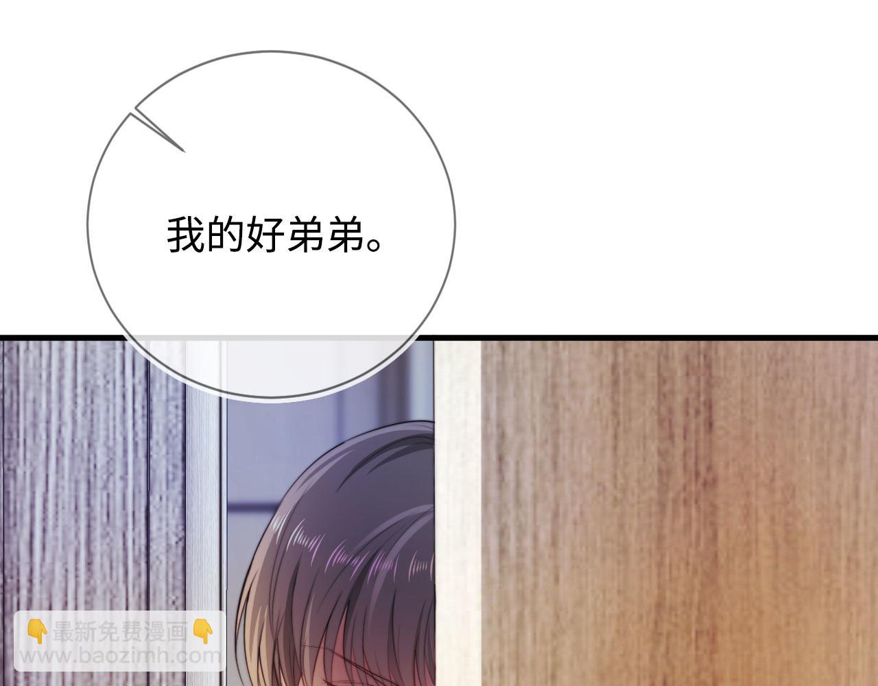 第6话 下药？(1/3)-第7话