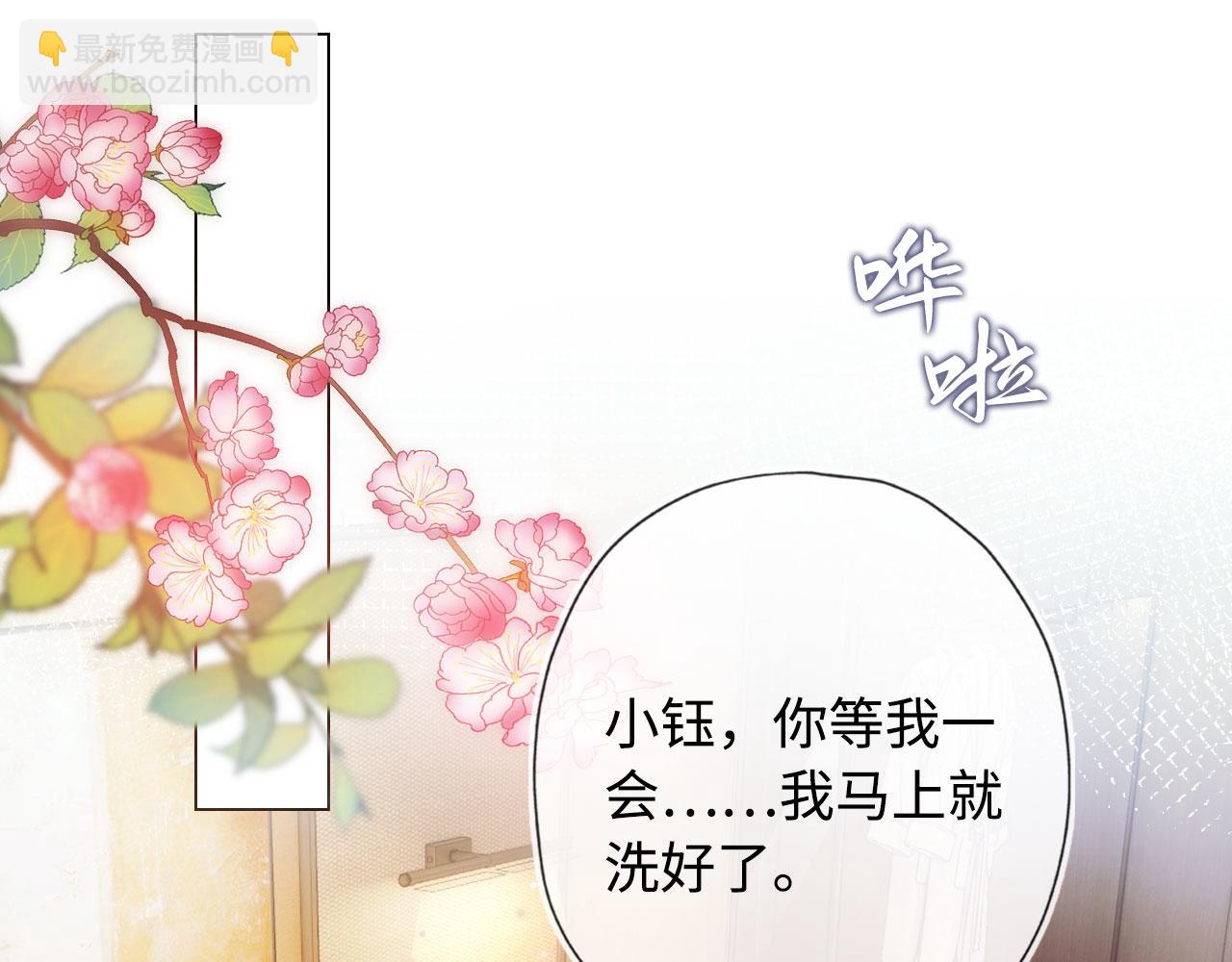第6话 下药？(1/3)-第7话