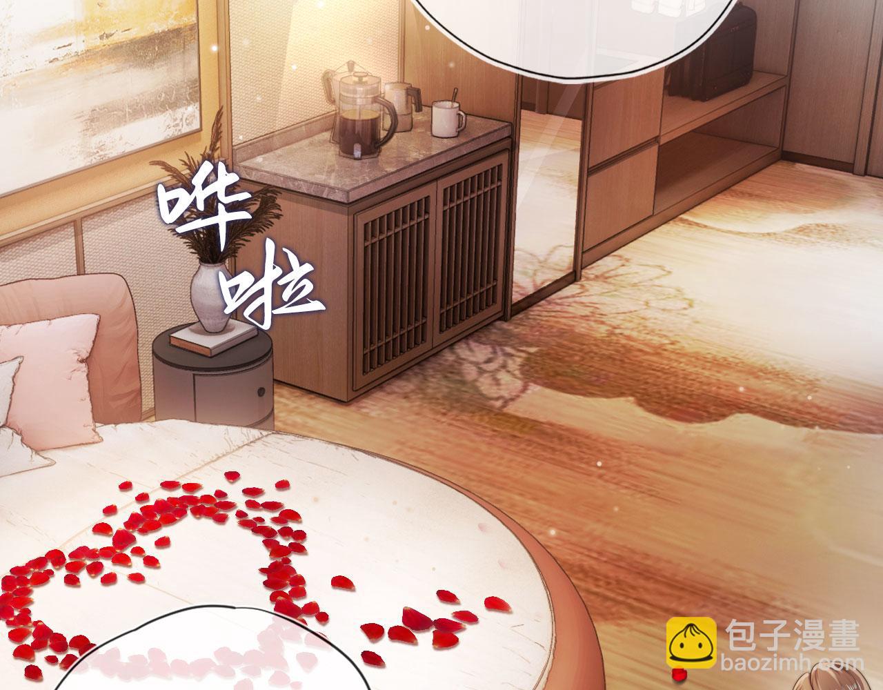第6话 下药？(1/3)-第7话
