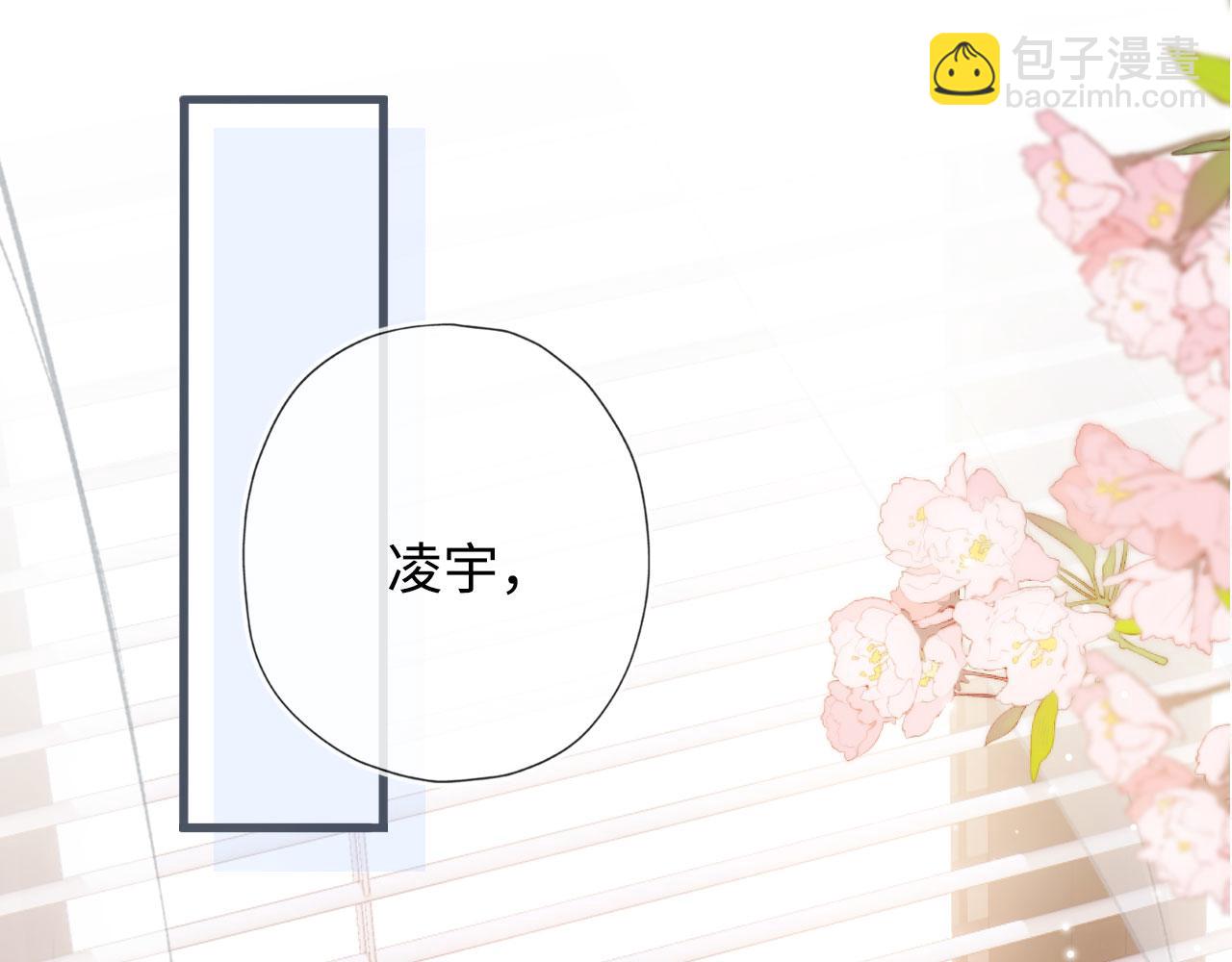 第6话 下药？(1/3)-第7话