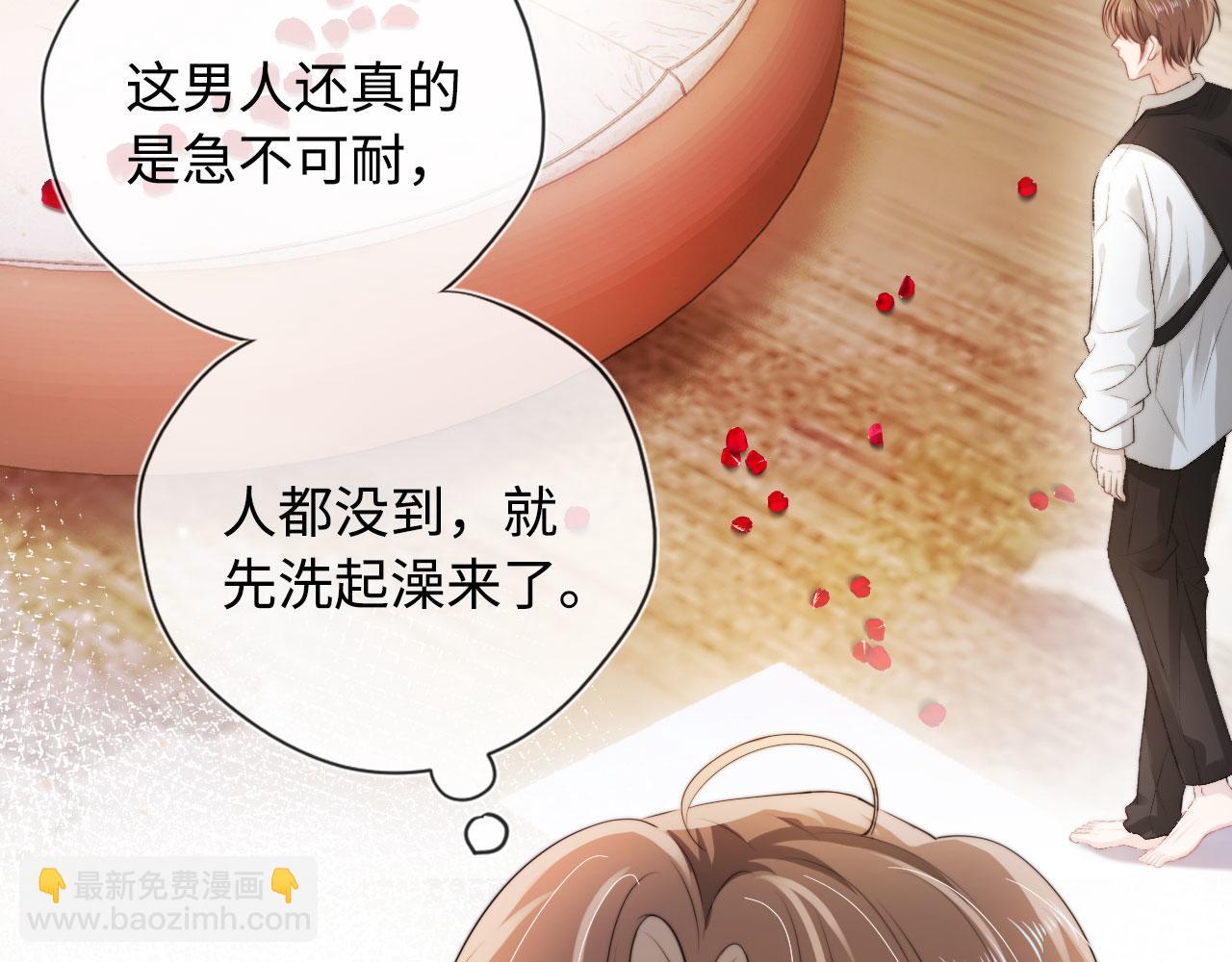 第6话 下药？(1/3)-第7话