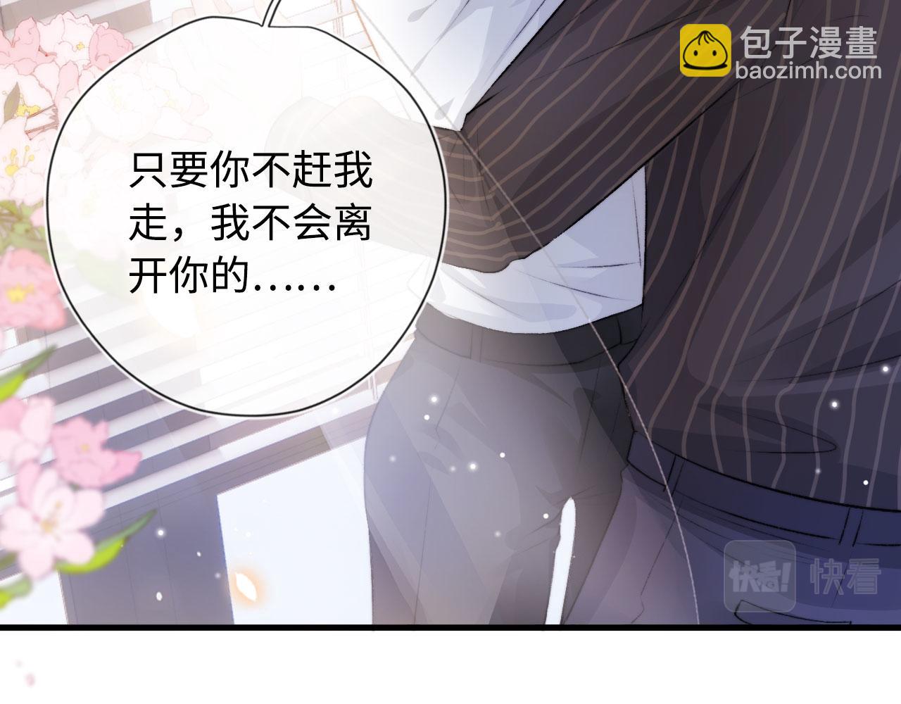 第6话 下药？(1/3)-第7话