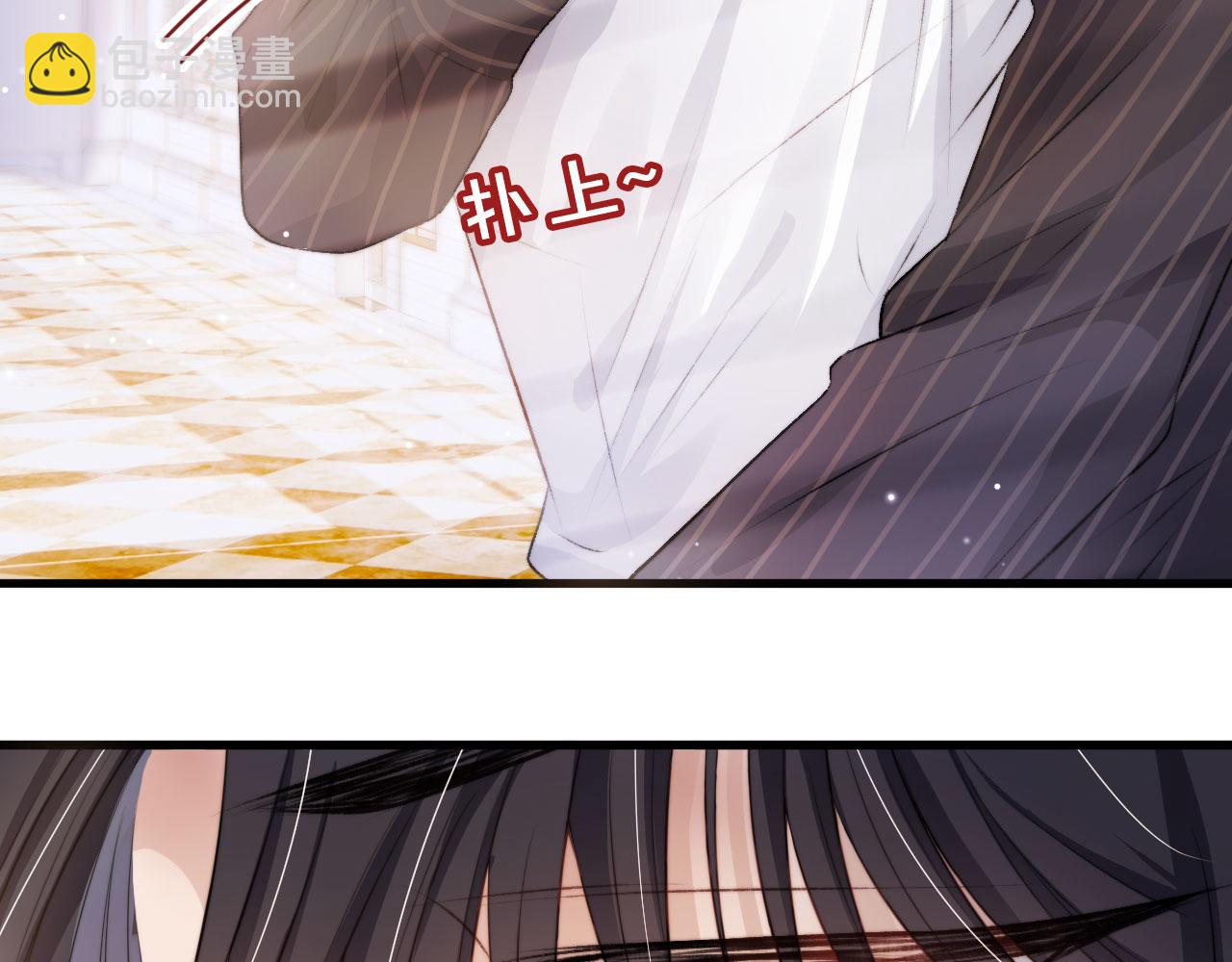 第6话 下药？(1/3)-第7话