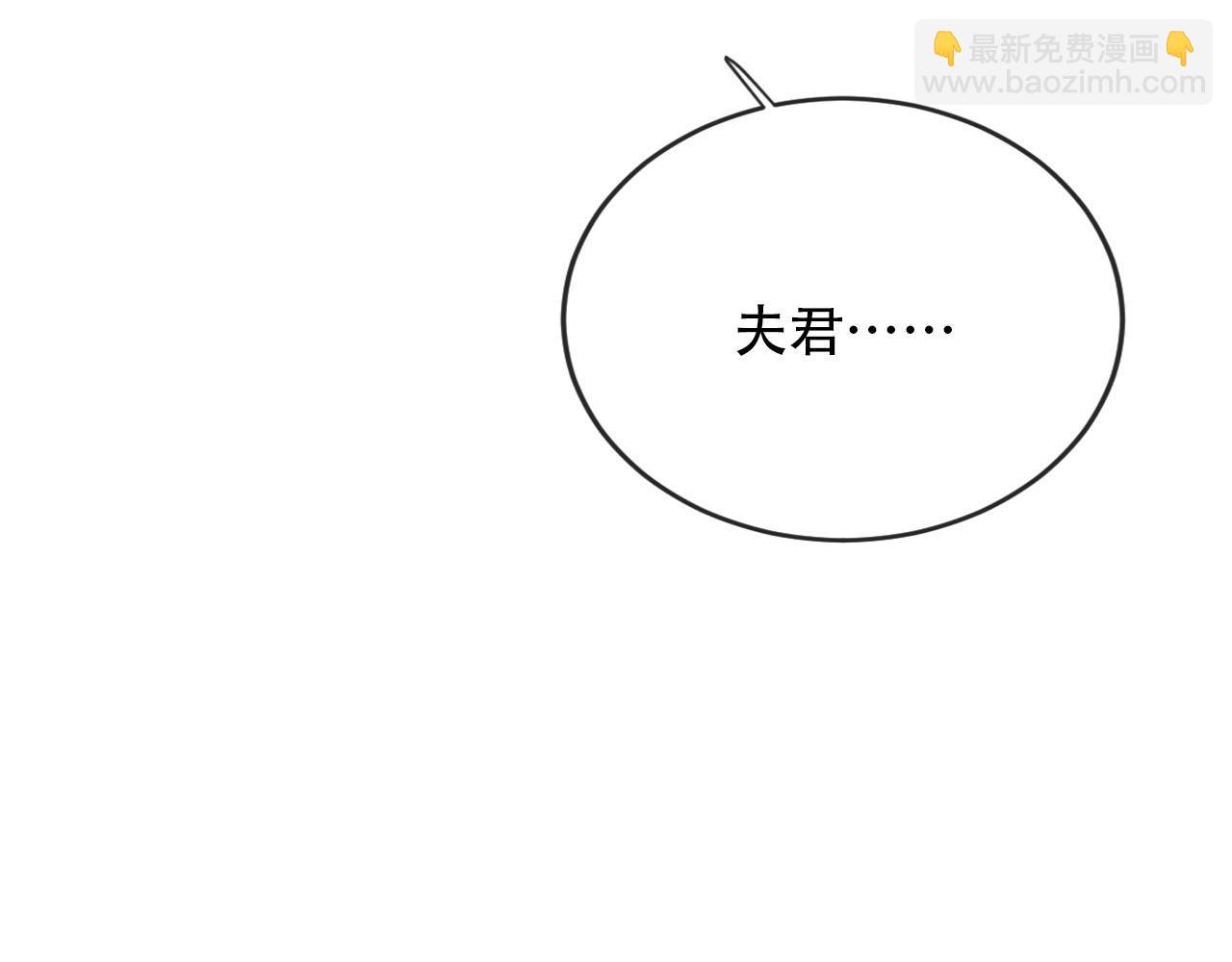 第80话 假象(1/4)-第81话
