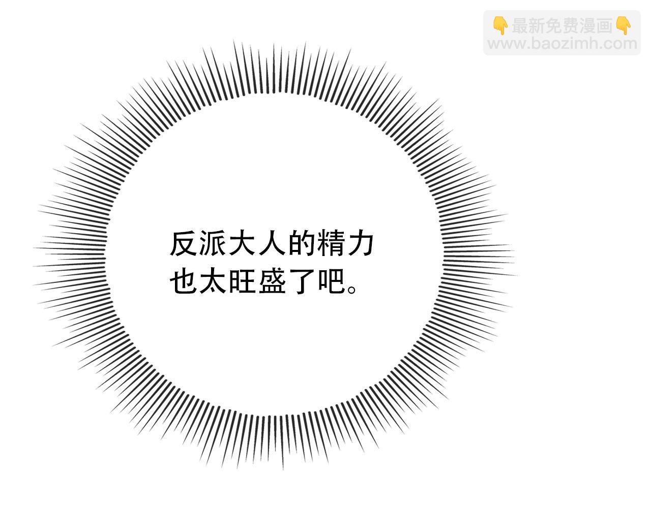 第80话 假象(1/4)-第81话