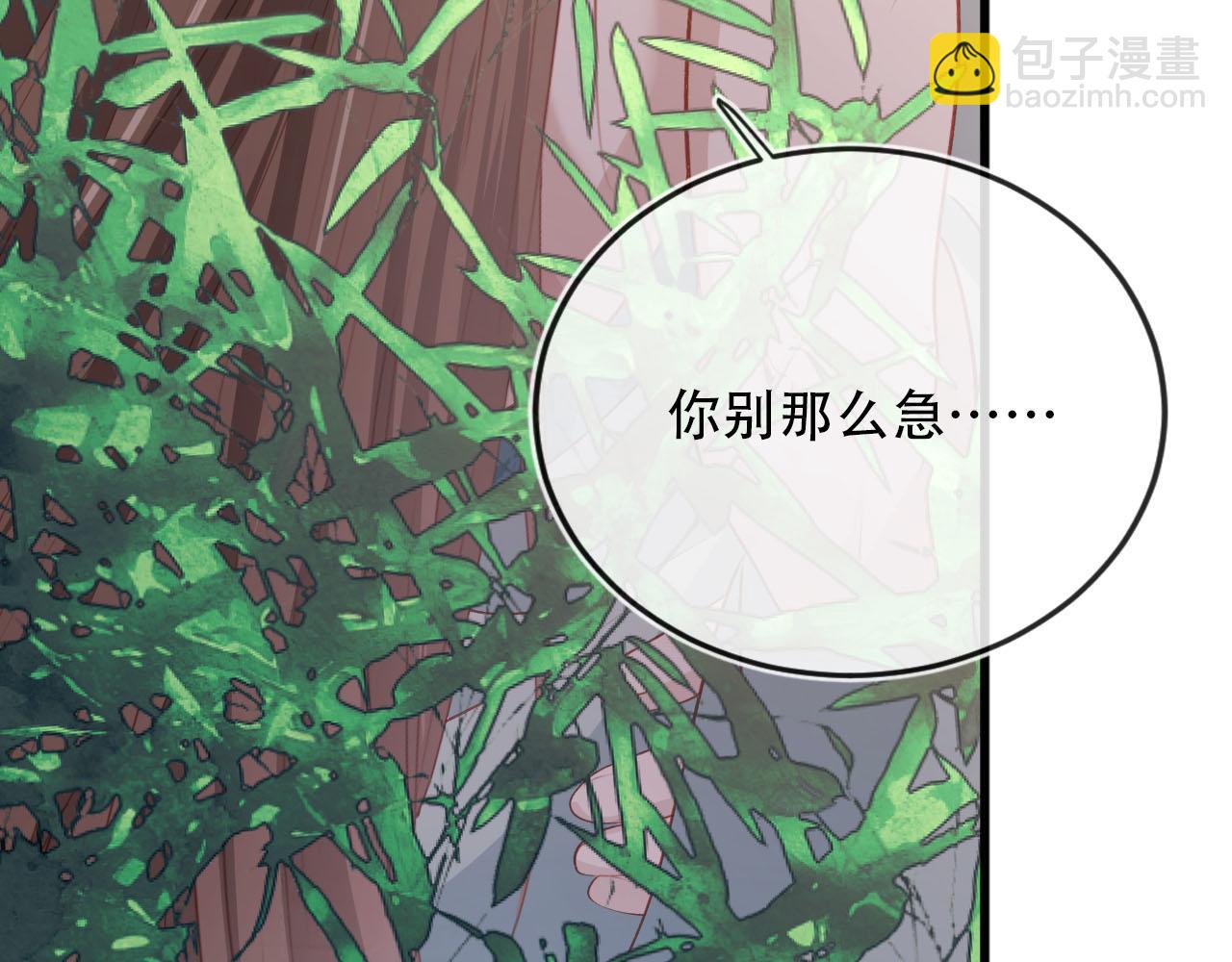 第80话 假象(1/4)-第81话