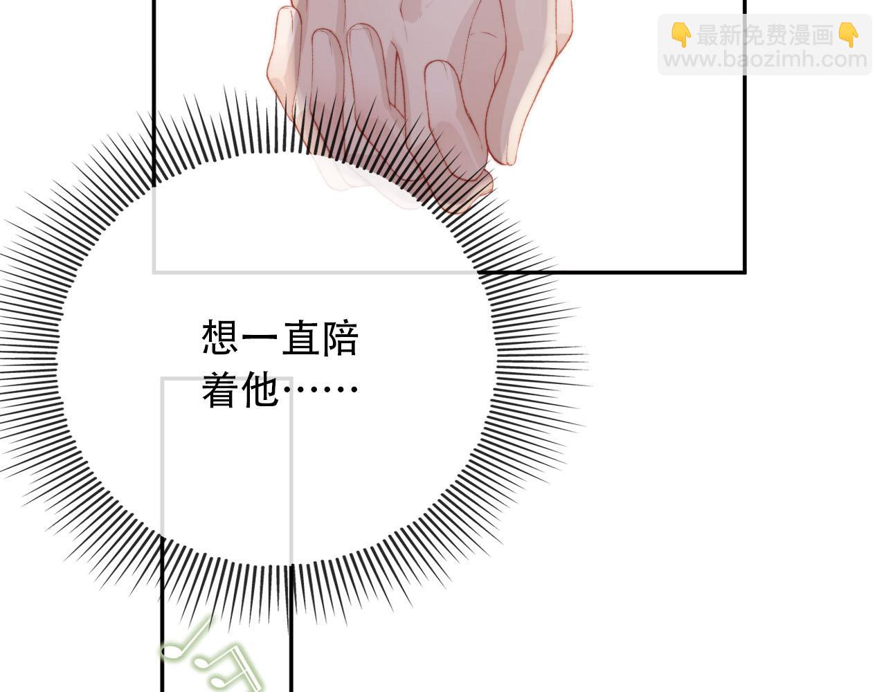 第80话 假象(1/4)-第81话