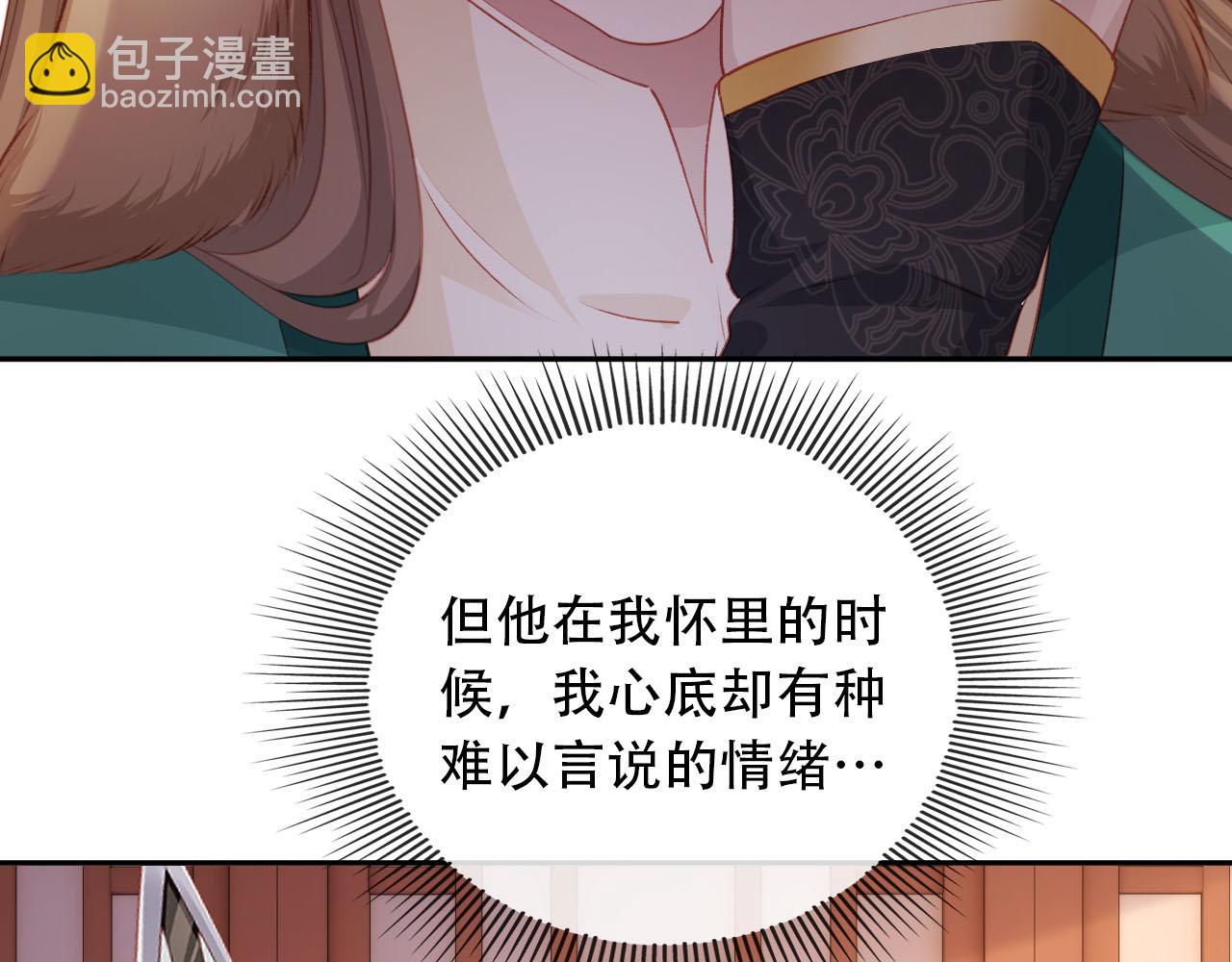 第82话 元旦集市(1/4)-第83话