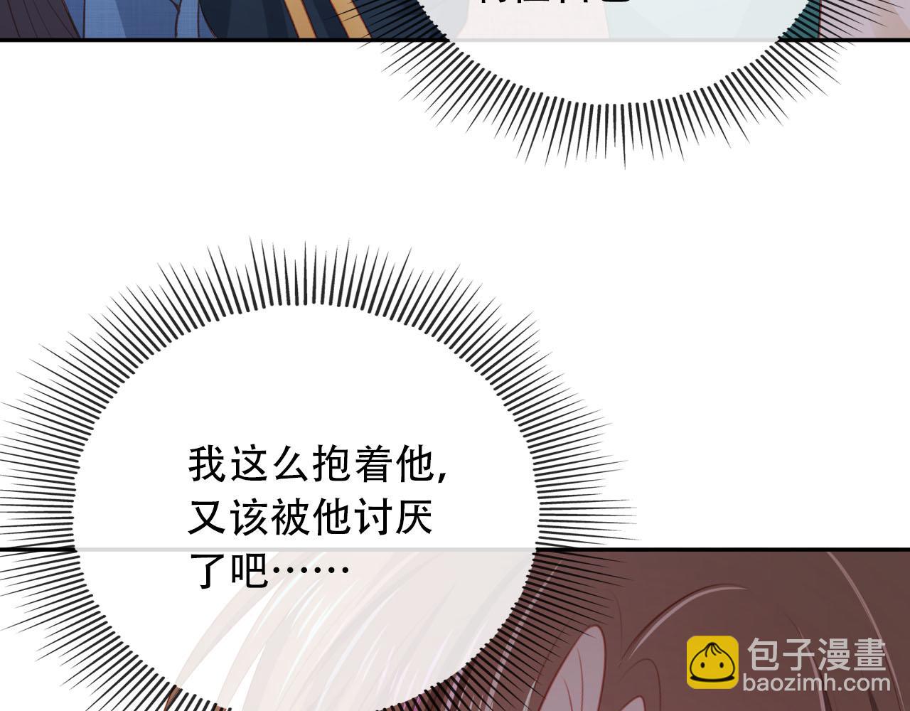 第82话 元旦集市(1/4)-第83话