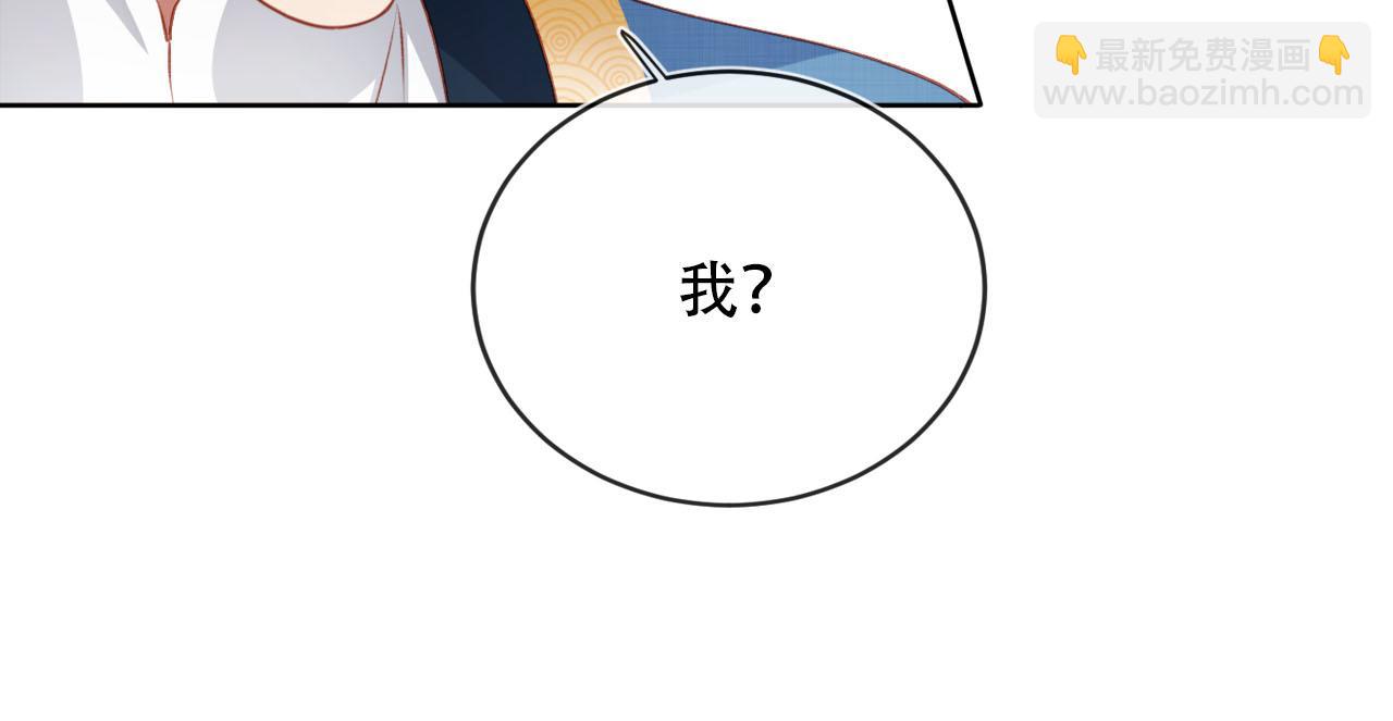 第82话 元旦集市(1/4)-第83话