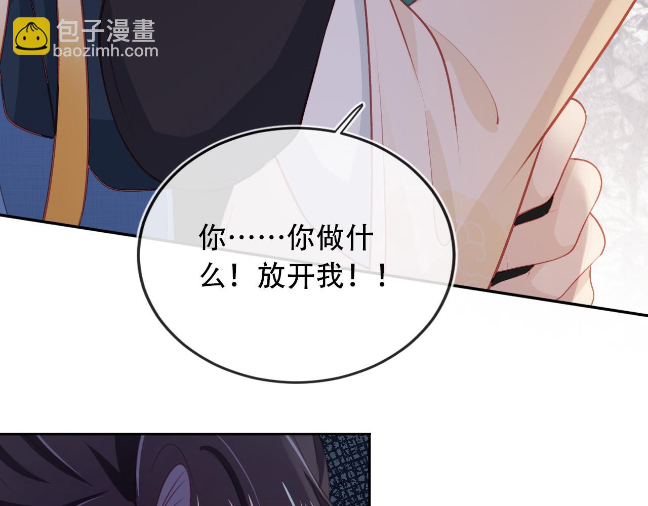 第82话 元旦集市(1/4)-第83话