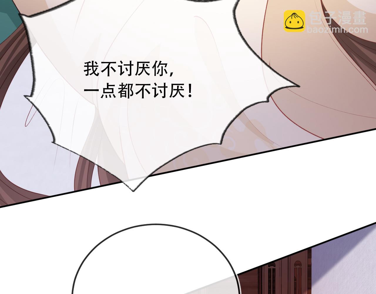 第82话 元旦集市(1/4)-第83话