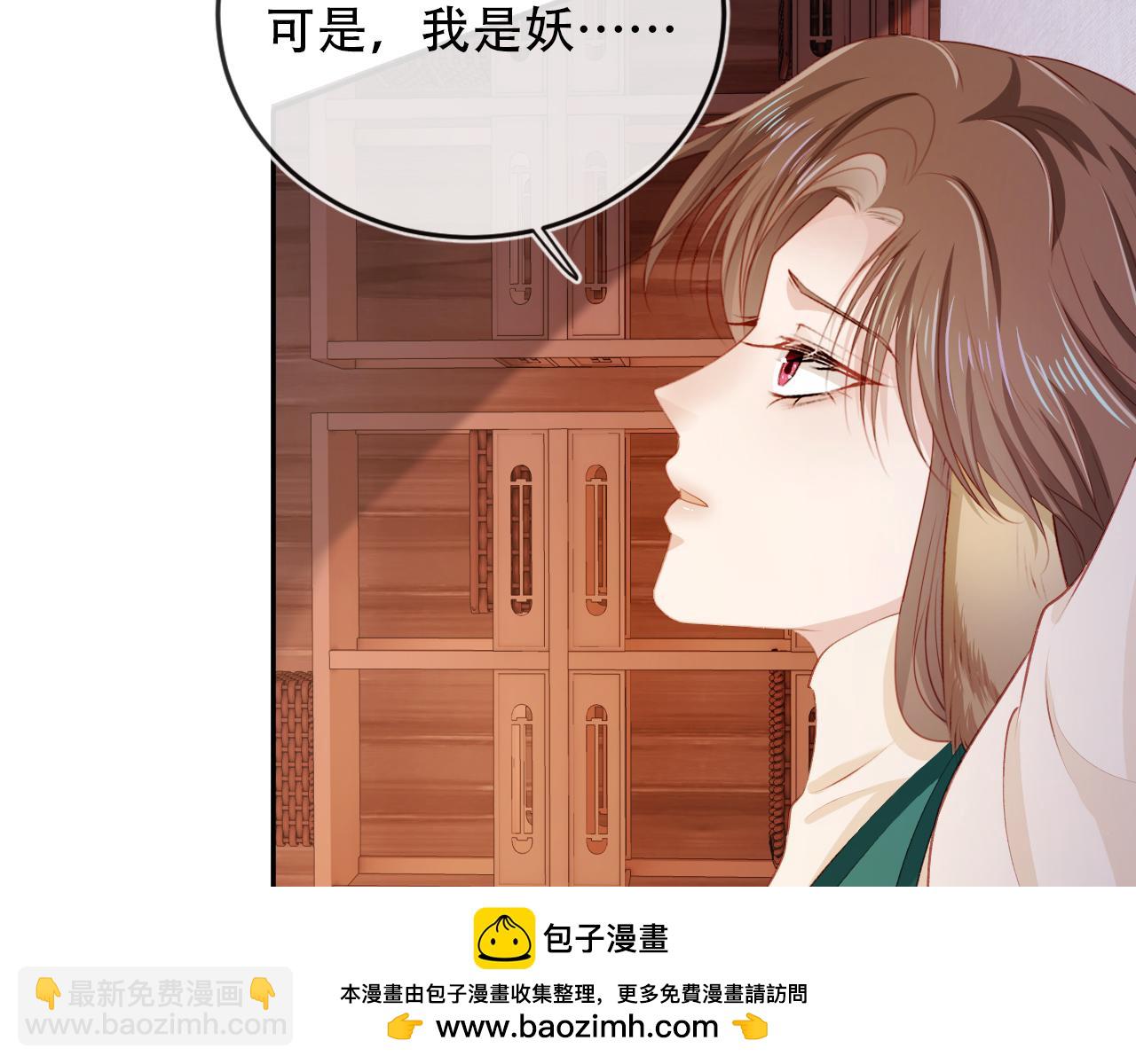 第82话 元旦集市(1/4)-第83话