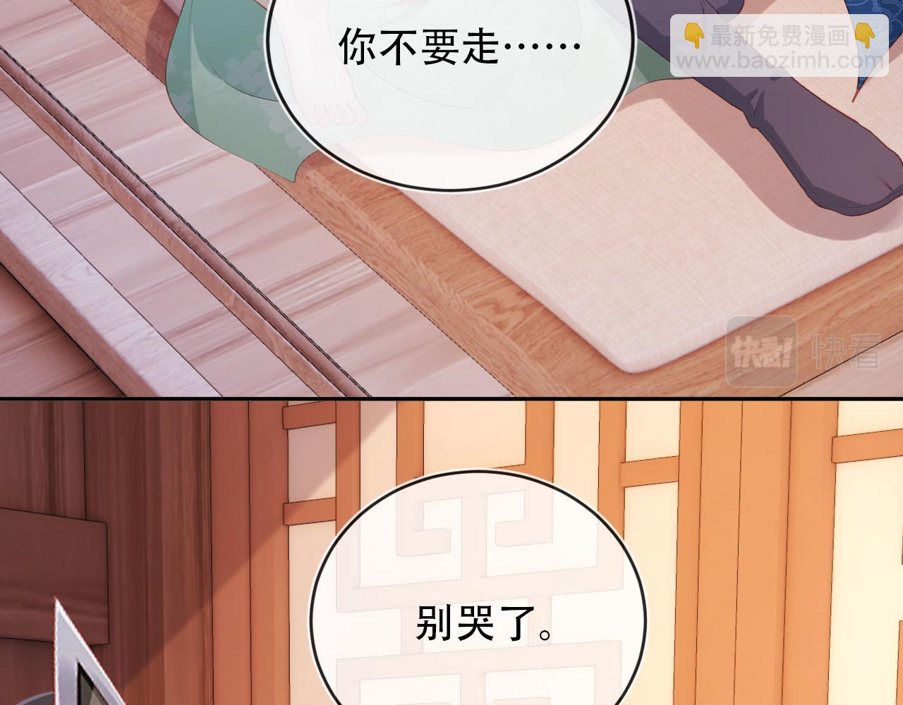 第82话 元旦集市(1/4)-第83话